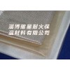 山東耀星生產淬火爐密封耐高溫防火布，高硅氧布