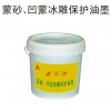 鑫瑪牌保護油墨
