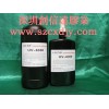 深圳UV膠水，東莞無影膠水，中山UV紫外線膠水，佛山無影膠水