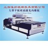 唯妙牌平板玻璃專用大板面玻璃激光內(nèi)雕機(jī)