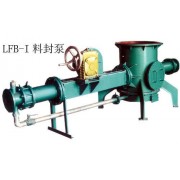 義利氣力輸送料封泵每一年每一天我們都在進步！YLSN！