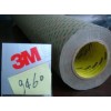 3M9460PC丙稀酸膠膜雙面膠，全國最低價
