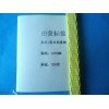 現貨供應10*3MM輥道繩、礦車用輥道繩、支持混批、支持訂做