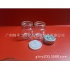 3毫升透明矮胖形西林瓶配硅膠內塞銀色易拉鋁蓋有貨