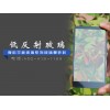 豫科低反射玻璃蒙砂粉 適用于手機屏幕加工