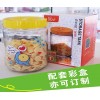 供應玻璃儲物罐密封罐，干果罐 茶葉罐