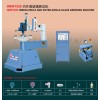 HNW1520內外圓玻璃磨邊機