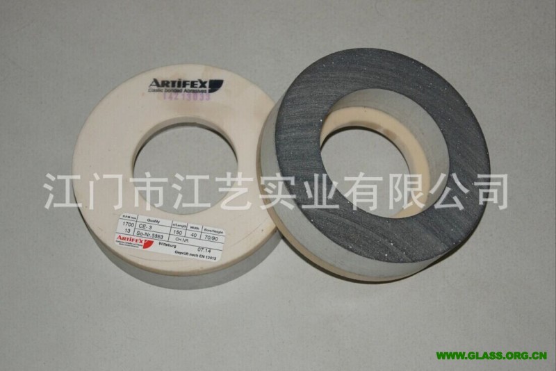 進口拋光類 德國CE3