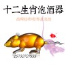 十二生肖之首玻璃鼠型泡酒瓶老鼠造型藝術酒瓶創意醒酒器玻璃瓶