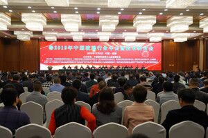 2019年中國玻璃行業年會暨技術研討會