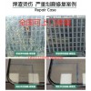 幕墻玻璃劃痕修復工具套裝