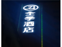 wеĹӰԓôO(sh)Ӌ(j)LED@ʾ
